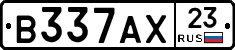 В337АХ23 - 