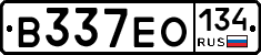 В337ЕО134 - 