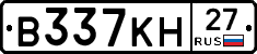 В337КН27 - 