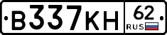 В337КН62 - 