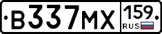 В337МХ159 - 
