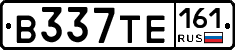 В337ТЕ161 - 