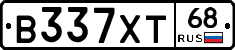 В337ХТ68 - 