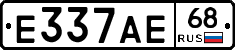 Е337АЕ68 - 