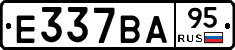 Е337ВА95 - 