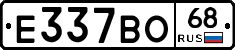 Е337ВО68 - 