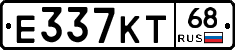 Е337КТ68 - 