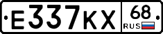 Е337КХ68 - 