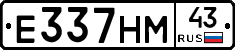 Е337НМ43 - 