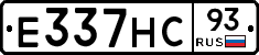 Е337НС93 - 