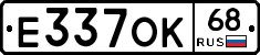 Е337ОК68 - 