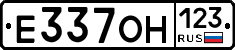 Е337ОН123 - 