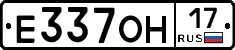 Е337ОН17 - 