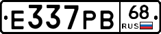 Е337РВ68 - 