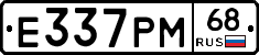 Е337РМ68 - 