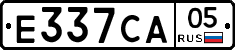 Е337СА05 - 