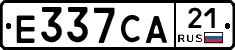 Е337СА21 - 