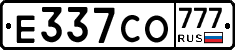 Е337СО777 - 