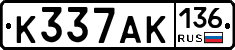 К337АК136 - 