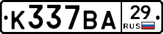 К337ВА29 - 