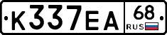 К337ЕА68 - 