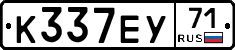 К337ЕУ71 - 
