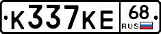 К337КЕ68 - 