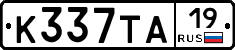 К337ТА19 - 