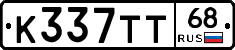 К337ТТ68 - 