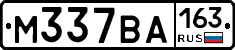 М337ВА163 - 