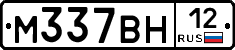 М337ВН12 - 