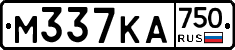 М337КА750 - 
