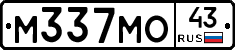 М337МО43 - 