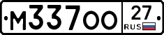 М337ОО27 - 