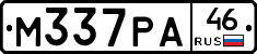 М337РА46 - 