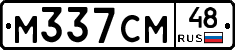 М337СМ48 - 