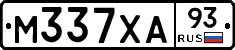 М337ХА93 - 