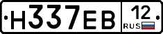 Н337ЕВ12 - 