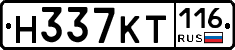 Н337КТ116 - 