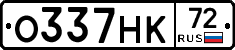 О337НК72 - 