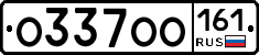 О337ОО161 - 
