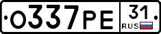 О337РЕ31 - 
