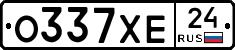 О337ХЕ24 - 