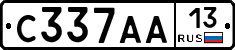 С337АА13 - 