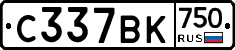 С337ВК750 - 