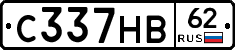 С337НВ62 - 