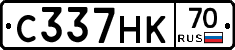 С337НК70 - 