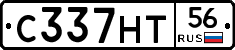 С337НТ56 - 