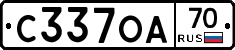 С337ОА70 - 