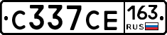 С337СЕ163 - 